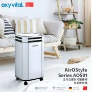 Oxyvital® 全方位密封式醫療級空氣淨化機
